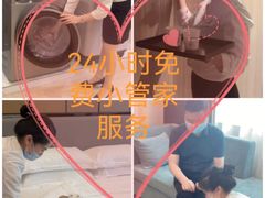 -华海酒店(茂名高铁站店)