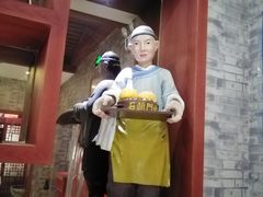 -石头门坎