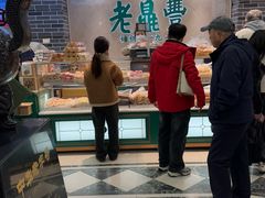 -老鼎丰(靖宇街总店)