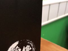 -脑馋粉儿(三里屯店)