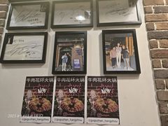 -咕咕站韩国料理(紫金港店)