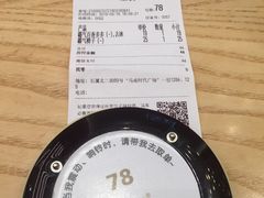 -奈雪的茶(石厦时代广场店)