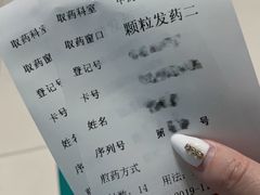 -中国中医科学院望京医院(院本部)