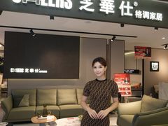 -欧亚达家居(古墩店)