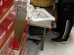 -徐记红川肉烧饼