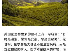 -复旦大学附属肿瘤医院(徐汇院区)