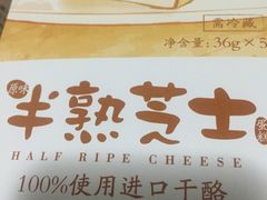 -味多美蛋糕(六里桥店)