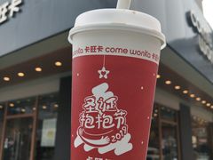 -卡旺卡(合肥步行街韵淮阁店)