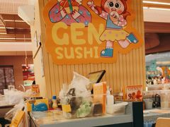 -元气寿司(东方宝泰店)