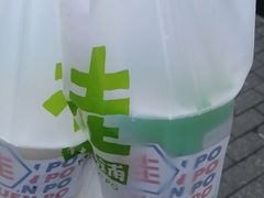 -桂桂茶(恒基名人店)