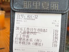 -耶里夏丽·丝路国际·新疆餐厅(浦东区东方路店)