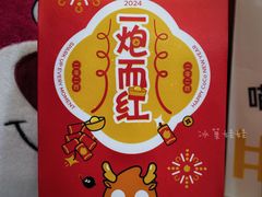 -CoCo都可(搜秀城店)