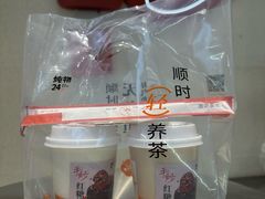 -炖物24章·顺时轻养茶(黄龙店)