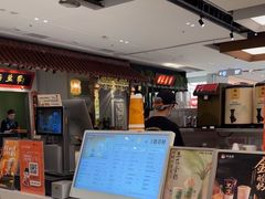 -茶话弄(北京五棵松万达店)