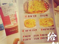 -9家湘菜(上南路店)
