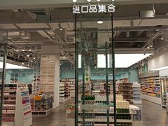 -鞍山万达广场