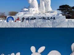 -棋盘山冰雪大世界