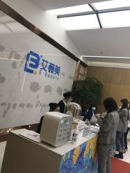 -西安伊美尔医疗美容医院