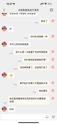-安徽合肥韩美整形外科医院