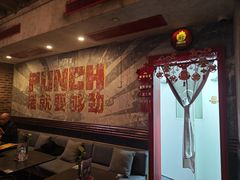 -Boxing Cat Brewery拳击猫精酿啤酒馆(永福店)