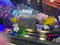 -东海怡品海鲜豆捞(舟宿夜江店)