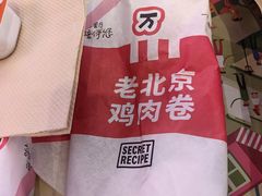 -肯德基(西影路店)
