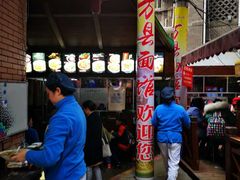 -万县面馆(高笋塘店)