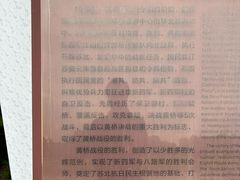 -新四军黄桥战役纪念馆(新馆)