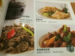 -楼兰印象(朝外店)