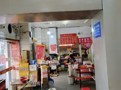 -易记皮肚面(明瓦廊店)