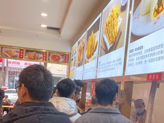 -方中山胡辣汤(成都首店)