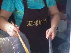 -友琴面馆(东白溪公寓店)