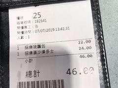 -华嫂冰室(尖沙咀店)