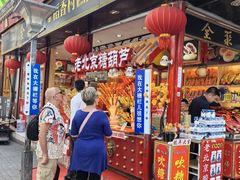 -前门(地铁站)