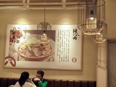 -陳八两面家(滨江天街店)