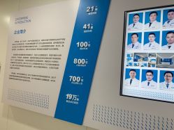 -雍禾植发全国连锁