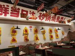 -恭喜上堓砂锅焗·海鲜大排档(闵行龙湖店)