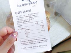 账单-85度C(上海广元店)