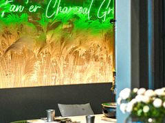 -范儿·嫂子烤肉·精致炭火烤肉(长治路店)