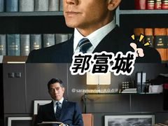 -英皇电影城(英皇集团中心IMAX店)