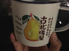 -古关火锅店(古北水镇景区店)