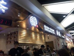 -眷茶(赛格国际购物中心店)