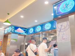 -顺华粉馆(桃园南路店)