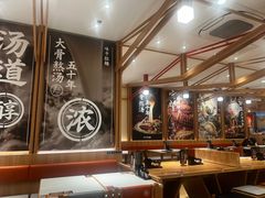 -味千拉面(又一城店)