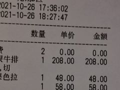 -碧特博格·20年品牌西餐厅(芜湖路店)