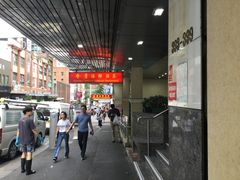 -金唐海鲜酒家