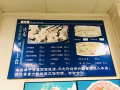 -国庆烧麦馆