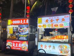 -海大南门夜市(海富街店)