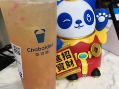 -茶百道(吉嘉港店)
