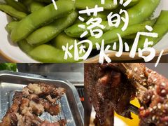 -内蒙古海拉尔烤羊腿·烤全羊·烧烤